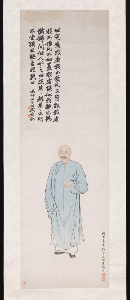 Retrato de cuerpo entero del calígrafo Zhao Zhiqian, de pie, con una larga inscripción encima; rollo vertical en tinta y color sobre papel.