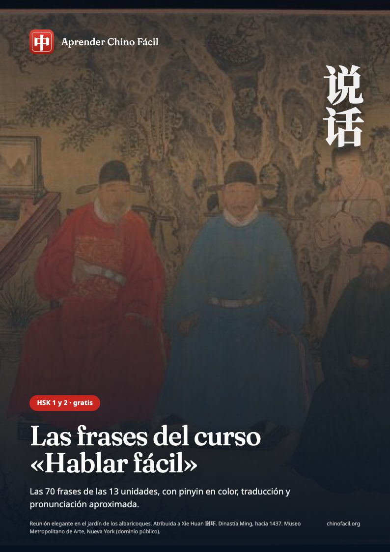 Tapa de «Las frases del curso «Hablar fácil»»