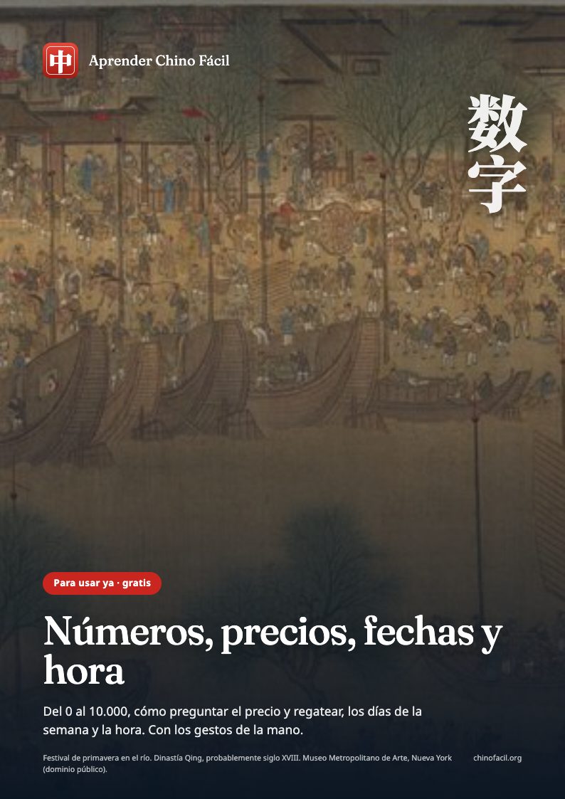 Tapa de «Números, precios, fechas y hora»