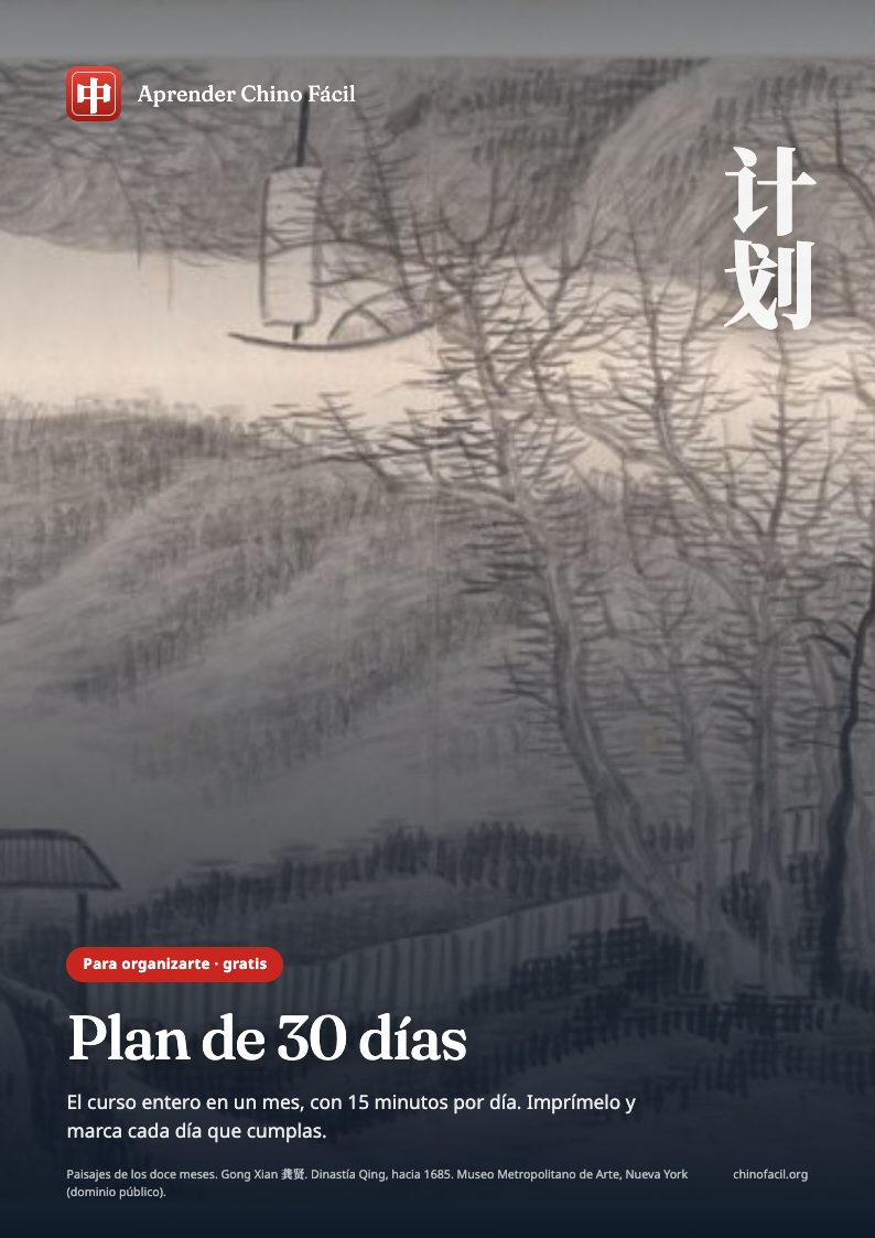 Tapa de «Plan de 30 días»